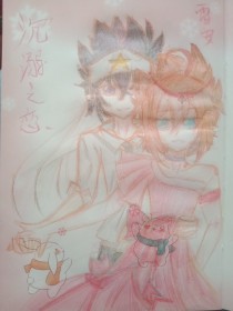 uu稀缺在线观看